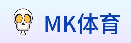 MK体育 logo